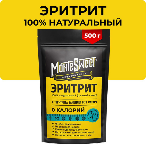 Заменитель сахара Montesweet 500 гр, эритрит, подсластитель, без сахара ...