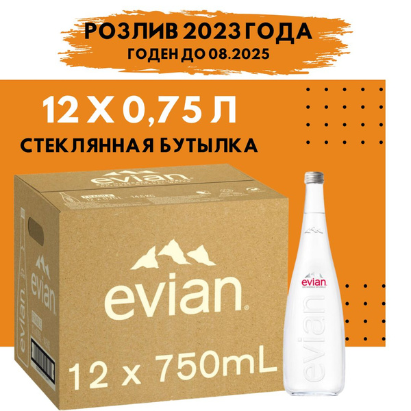 Вода Evian минеральная (Эвиан) в стеклянной бутылке 12 шт. по 0,75 л ...