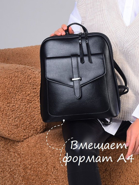 Рюкзак женский, кожаный, городской, сумка рюкзак женская, черный, LILL ...