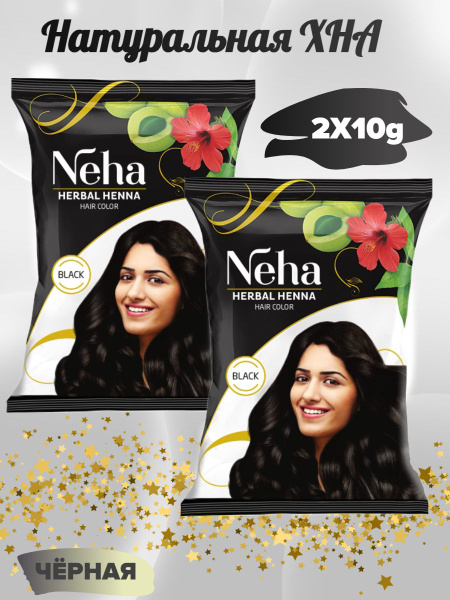 Neha Хна для волос, 20 мл - купить с доставкой по выгодным ценам в ...