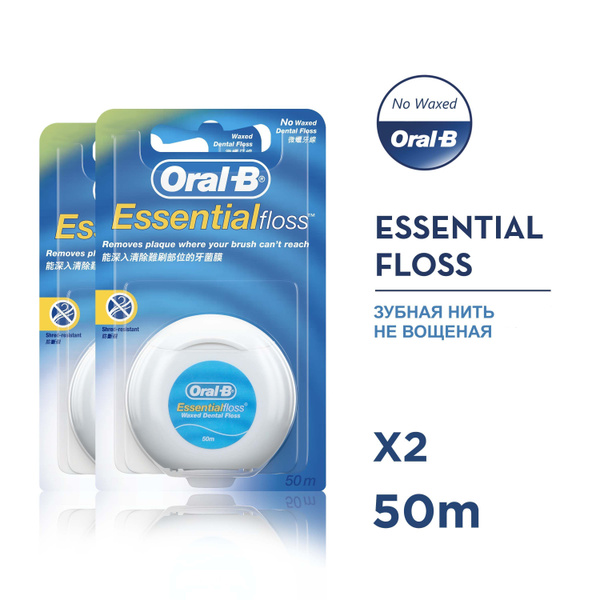 Зубная нить не вощеная Oral-B Essential Floss 50 м, 2шт - купить с ...