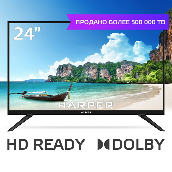 Harper Телевизор 24 дюйма 24R470T медиаплеер/DVB-T2 24" HD, черный ...