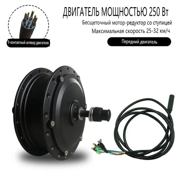 Двигатель заднего ступичного колеса Ebike Engine250 -2000 Вт - купить с ...