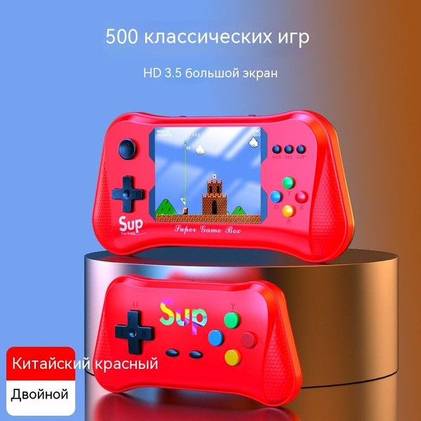 Портативная игровая консоль SUP, 500 в 1, ретро, ностальгия, классика ...