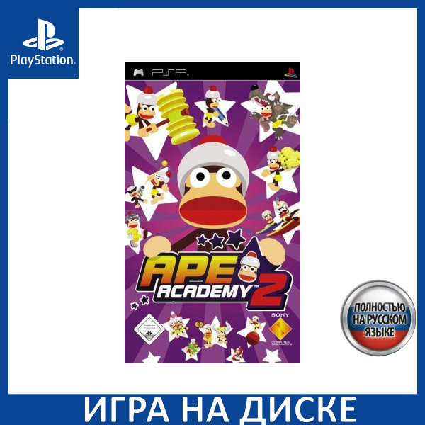 Игра Ape Escape Academy 2 Русская В (PlayStation Portable (PSP ...