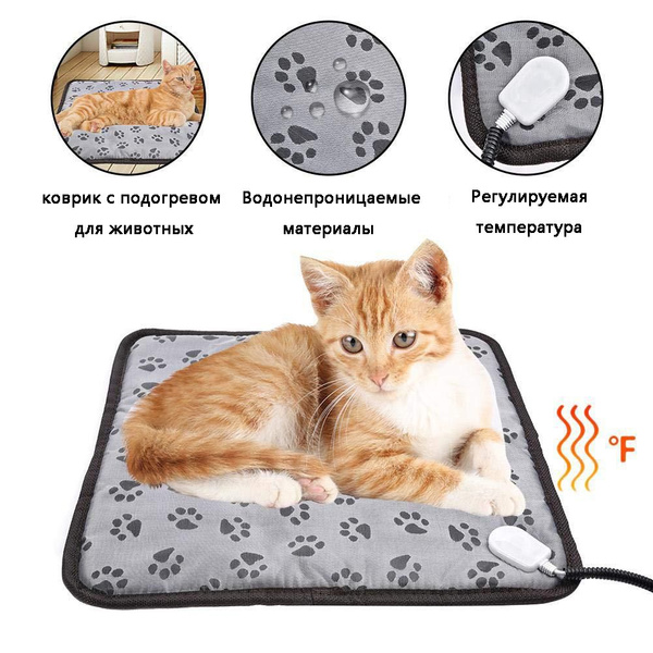 коврик с подогревом для животных, Лежанка для собак и кошек с ...