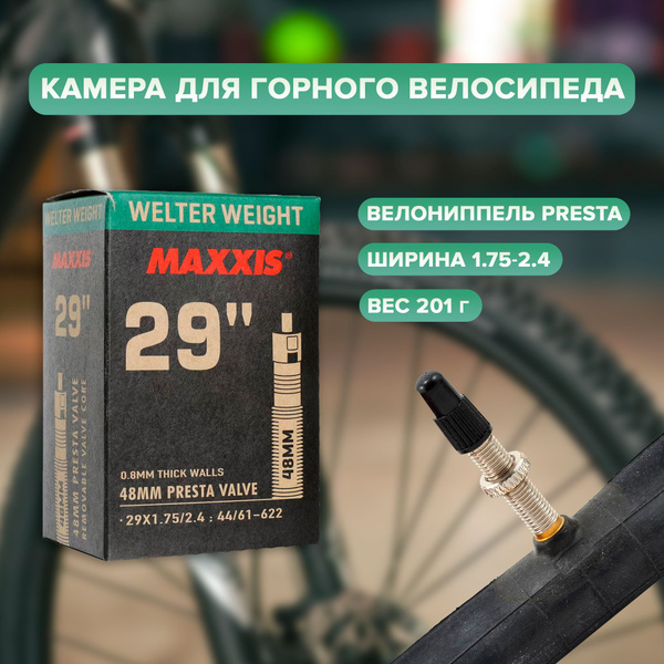 Камера Maxxis Welter Weight 29x1.75/2.4 Presta 48мм купить на OZON по ...