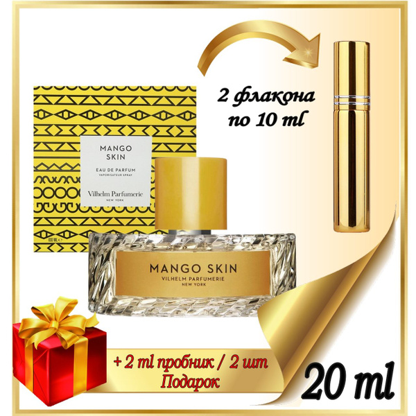 Vilhelm Parfumerie Mango Skin Вода парфюмерная 20 мл (1366848252)