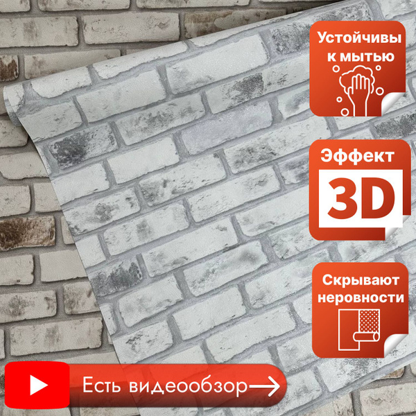Обои под кирпич, Имитация кирпича, кирпичной стены, виниловые на ...
