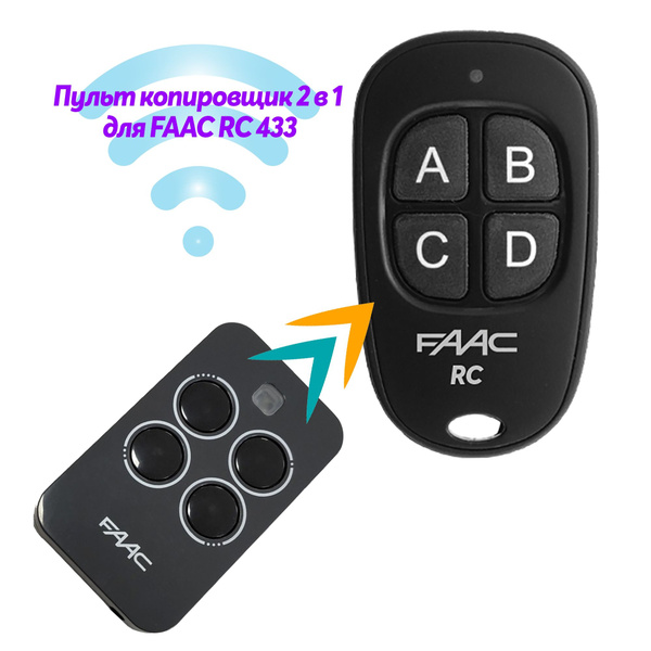 Пульт 2 в 1 для FAAC RC - пульт-копировщик и замена оригинала - купить ...