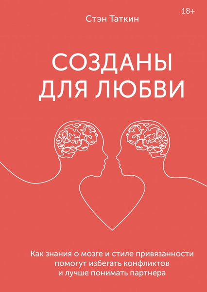 Стэн книги
