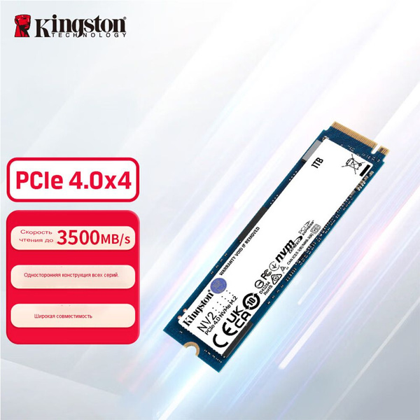 1 ТБ Внутренний SSD-диск 1TB SSD (100036659879) - купить по выгодной ...