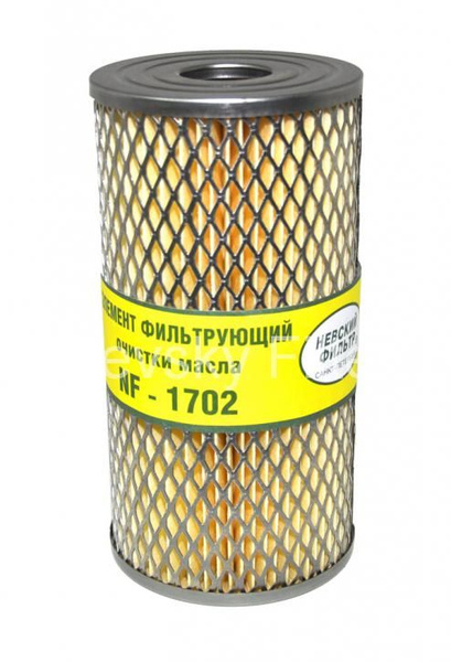 Фильтр масляный Невский NF1702 для GAZ 3306 3307 3308 Садко, 6640 ...