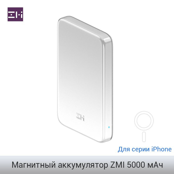Повербанк (powerbank) (Power Bank) ZMI P02ZM - купить по выгодным ценам ...