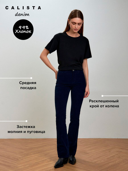 Брюки CALISTA - купить с доставкой по выгодным ценам в интернет ...