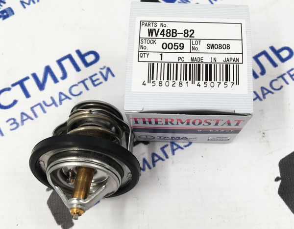 Термостат для Toyota 3S-FE/ 5S-FE/ 4A-FE/5A-FE/ 4E-FE/ 2C/3C Camry ...