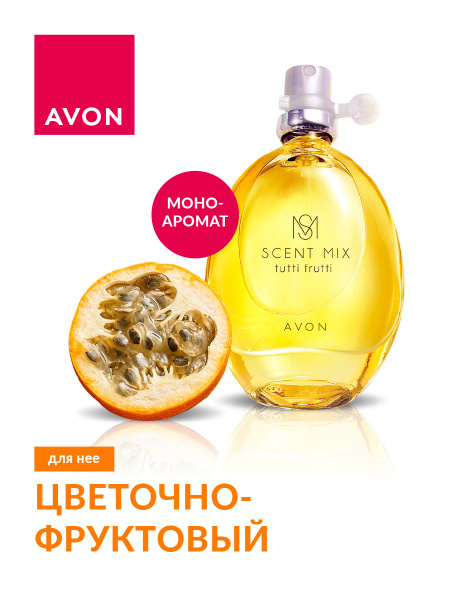 Scent mix elegant rose туалет вода 30мл