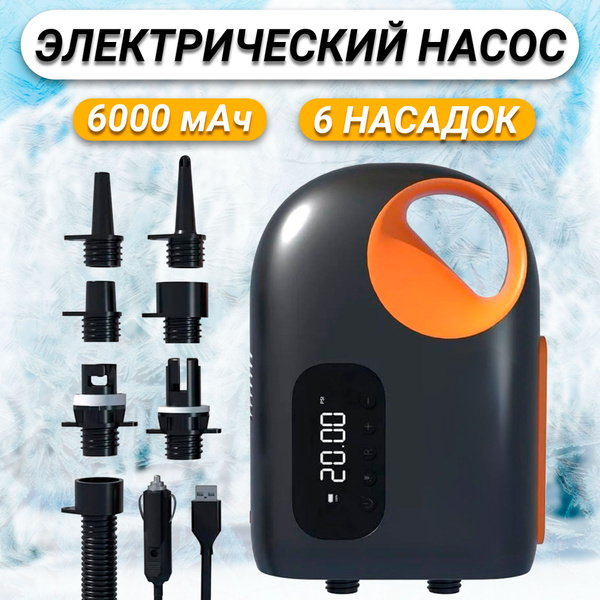 Насос электрический аккумуляторный для SUP бордов, лодок ПВХ, бассейнов ...