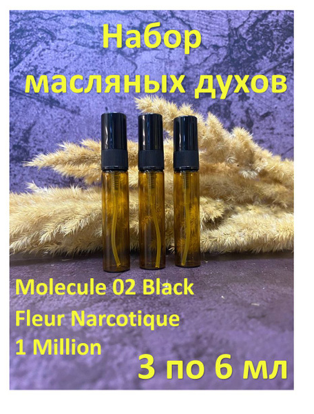 Mufasa 48 Духи-масло Духи масляные набор 3 шт. Molecule 02 Black Fleur ...