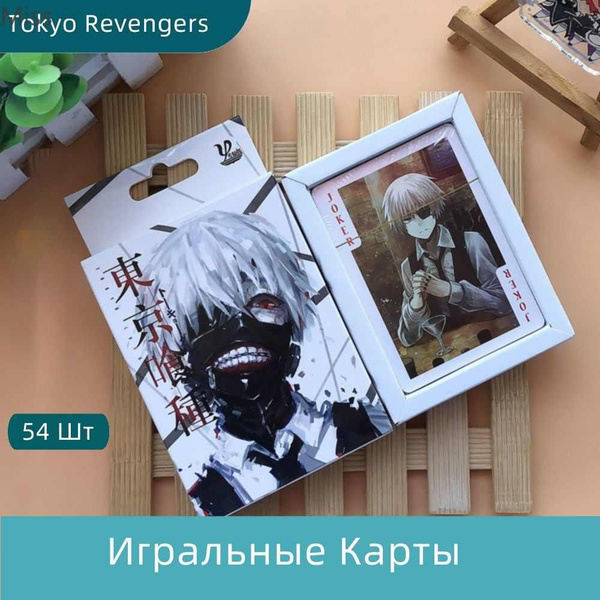 Аниме Игральные Карты Токийские Мстители Tokyo Revengers Карточные Игры ...
