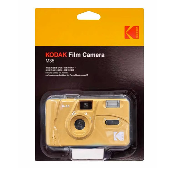 Пленочный фотоаппарат Kodak GOLD 200 - купить по низкой цене в интернет ...