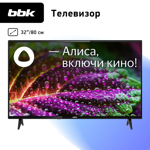Купить телевизор BBK 32LEX-7249/TS2C 32" - купить с доставкой по ...