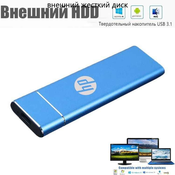 16 ТБ Внешний жесткий диск (fezx), синий - купить с доставкой по ...