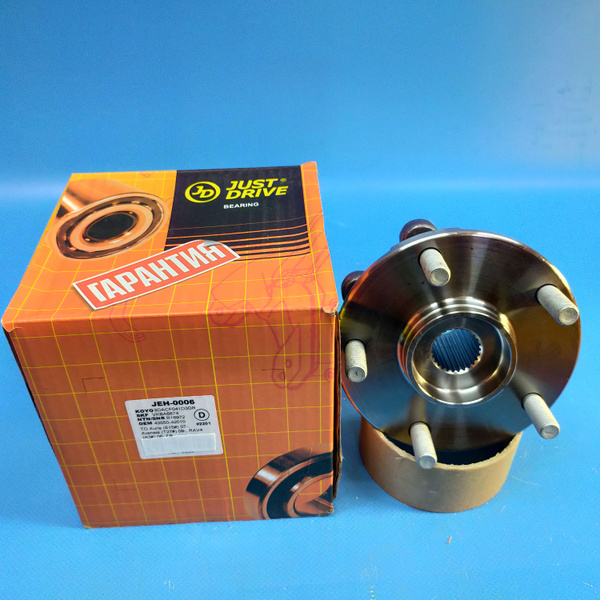 Ступица передняя Toyota Corolla, Rav 4, Avensis , Auris, Nissan Almera ...