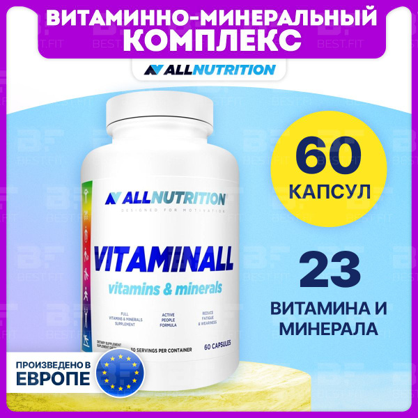 Витаминно-минеральный комплекс спортивный, 60 капсул / AllNutrition ...