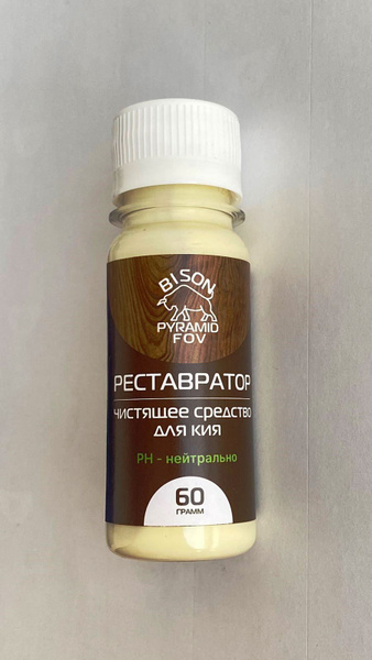 Средство для чистки кия РЕСТАВРАТОР - купить с доставкой по выгодным ...