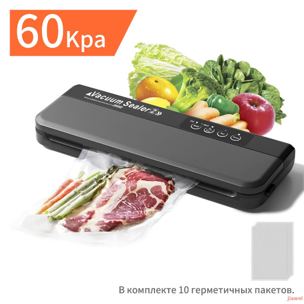 Вакуумный упаковщик lifecolor 29-1307636973 - купить по доступным ценам ...