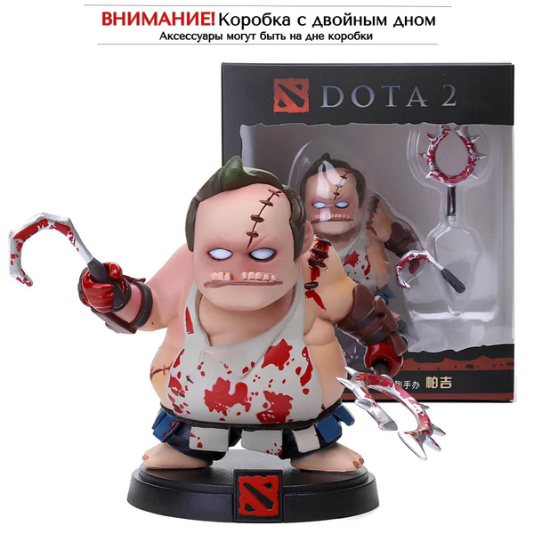 Фигурка DOTA 2 Pudge / Дота 2 Пудж (9 см) купить на OZON по низкой цене ...