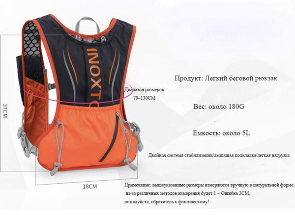 AK&SA Жилет для бега, - купить с доставкой по выгодным ценам в интернет ...