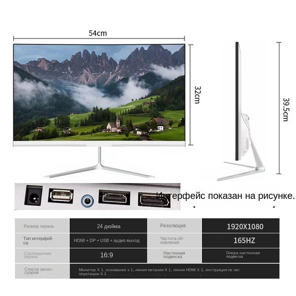 Монитор 165 гц игровой плоский без рамки full hd 24" - купить по ...