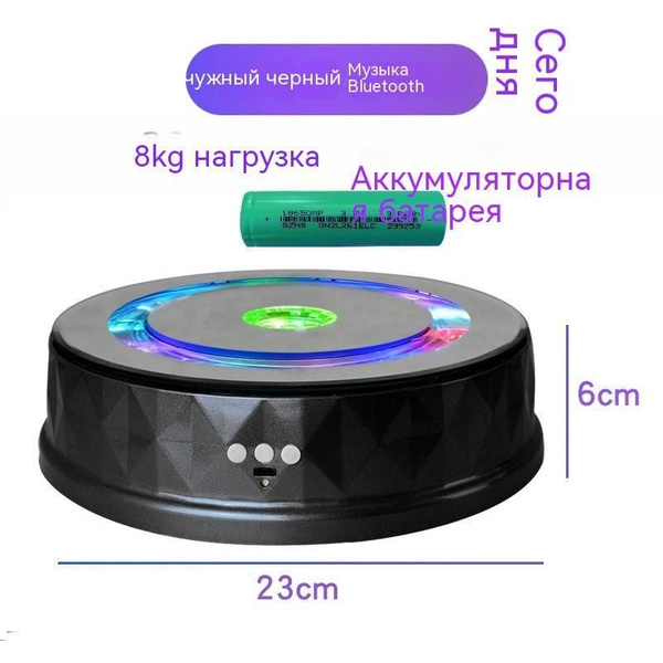 Стенд для товаров, вращающийся подиум, фотостенд, вращающийся стенд ...
