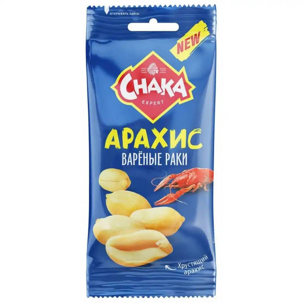 Арахис Чака жареный соленый со вкусом вареных раков 50 гр*10шт - купить ...