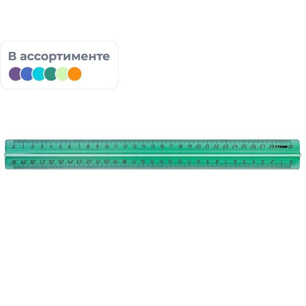 Линейка 30 см Attache пластиковая цвета в ассортименте с держателем ...