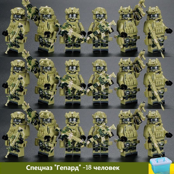 Набор военных фигурок с оружием для конструктора 18 штук Спецназ ...