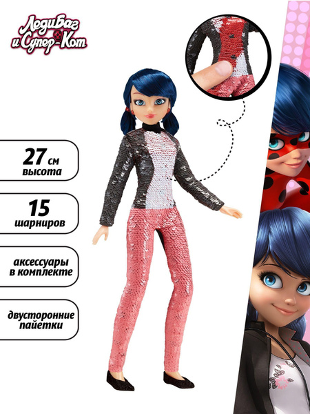 Кукла "Леди Баг и Супер-кот ", Леди Баг: мгновенное превращение с ...
