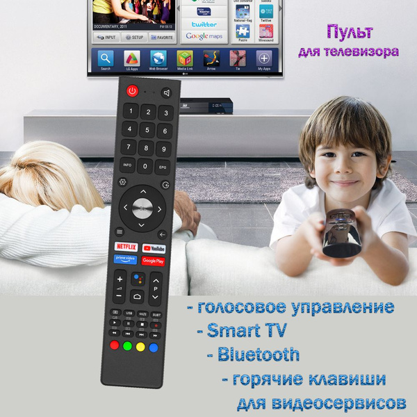 Пульт ДУ HUAYU Hyundai H-LED65QBU7500 - купить по выгодной цене в ...