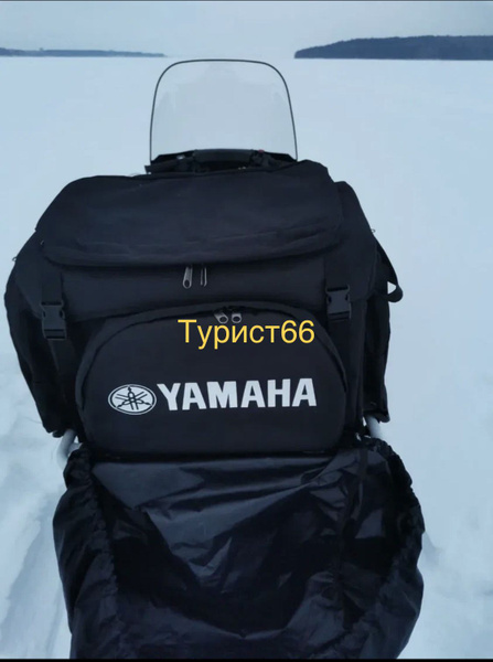 Кофр для снегохода YAMAHA - купить с доставкой по выгодным ценам в ...