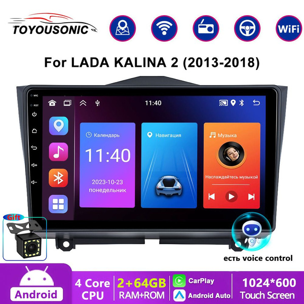 Автомагнитола для Lada Granta FL 2018-2023, Android 2+64G,Андроид Лада ...