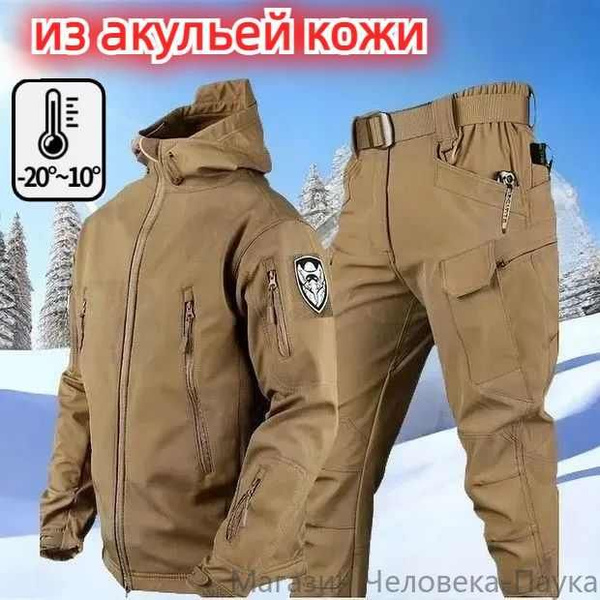 Комбинезон для рыбалки и охоты, размер 44, 46 (M), Зима, цвет хаки ...