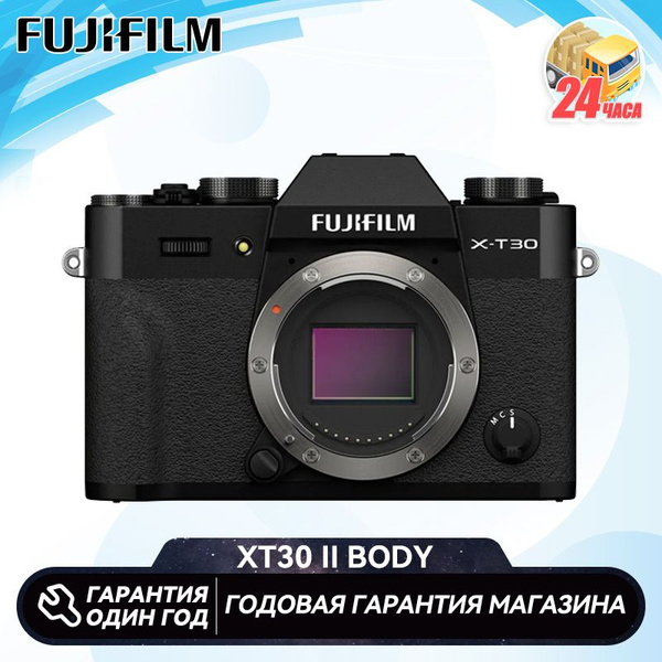 Беззеркальный фотоаппарат Fujifilm XT-30 II - купить по низкой цене в ...