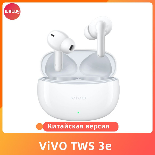 Vivo TWS 3e настоящие беспроводные наушники Bluetooth 5.3 с активным ...
