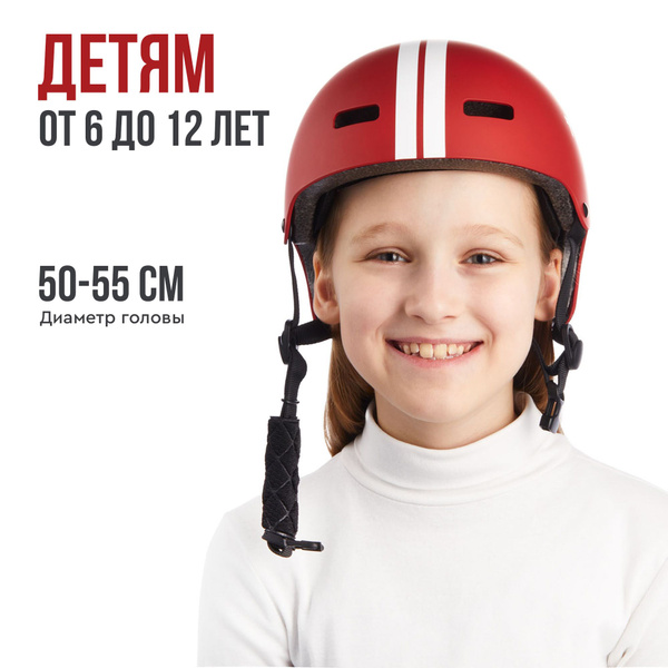 Шлем защитный TRIBE, ABS пластик - купить по выгодной цене в интернет ...