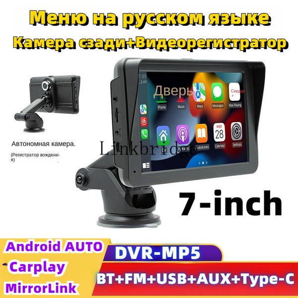 Камера для видеорегистратора дополнительная A#730777171803 - купить в ...