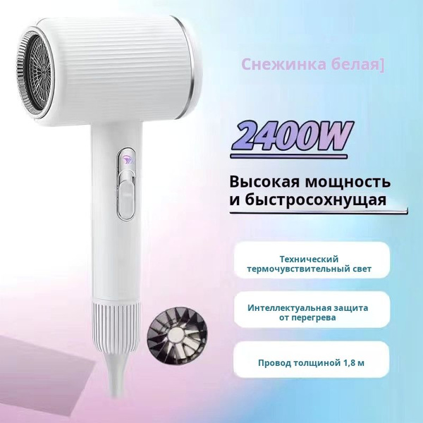 Очень крутой и практичный фен. купить на OZON по низкой цене (1379135440)