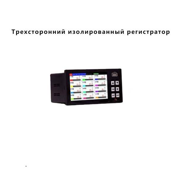 5" Ток Напряжение 0-10В Промышленный регистратор температуры - купить ...