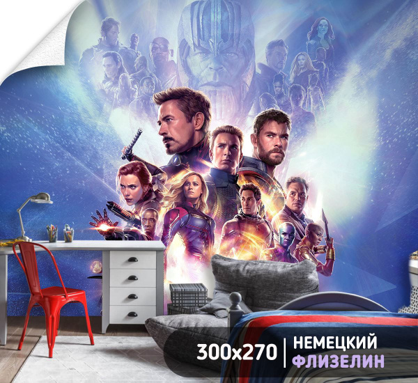 Фотообои девочкам Марвел супергерои 300х270 см в игровую - купить с ...